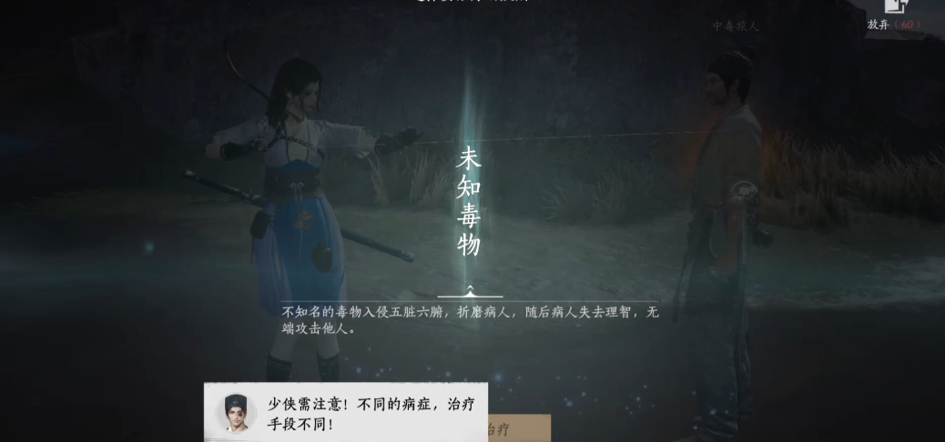 燕云十六声营生是什么 燕云十六声营生是什么