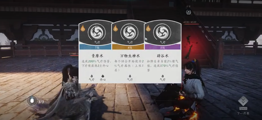 燕云十六声生病的原因是什么 燕云十六声生病的原因是什么