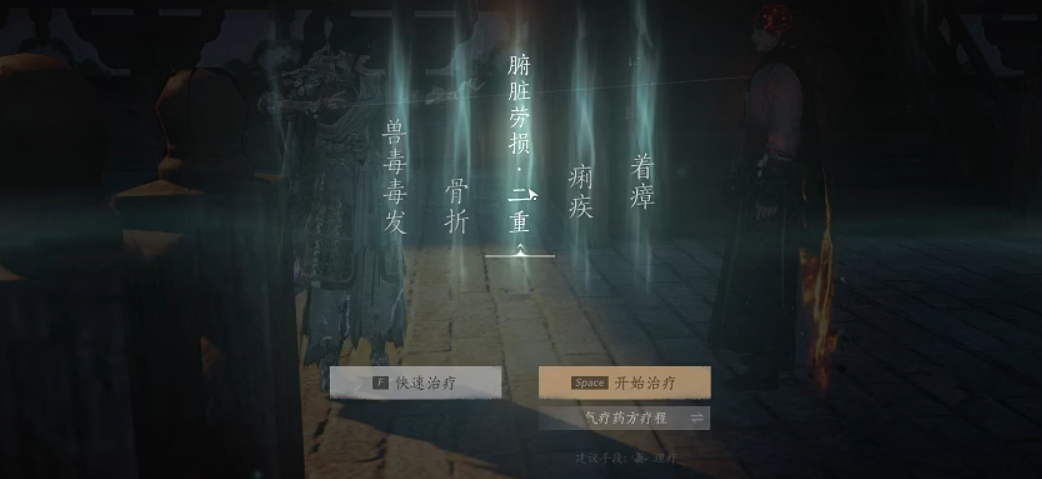 燕云十六声生病的原因是什么 燕云十六声生病的原因是什么