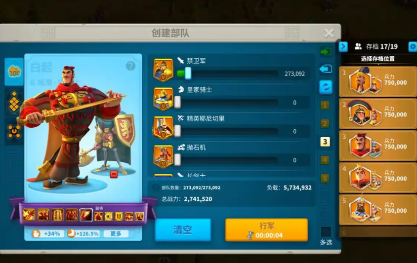 万国觉醒负重怎么提高 万国觉醒负重怎么提高