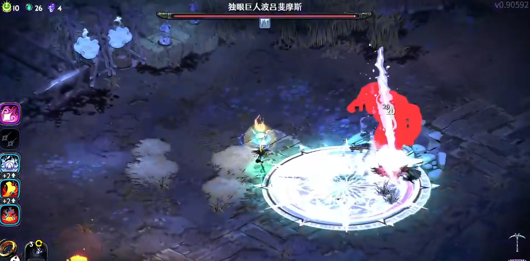 哈迪斯2独眼巨人怎么打