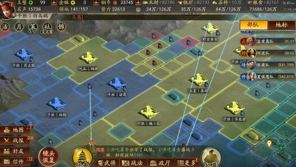 三国志战略版开局升什么建筑 三国志战略版开局升什么建筑