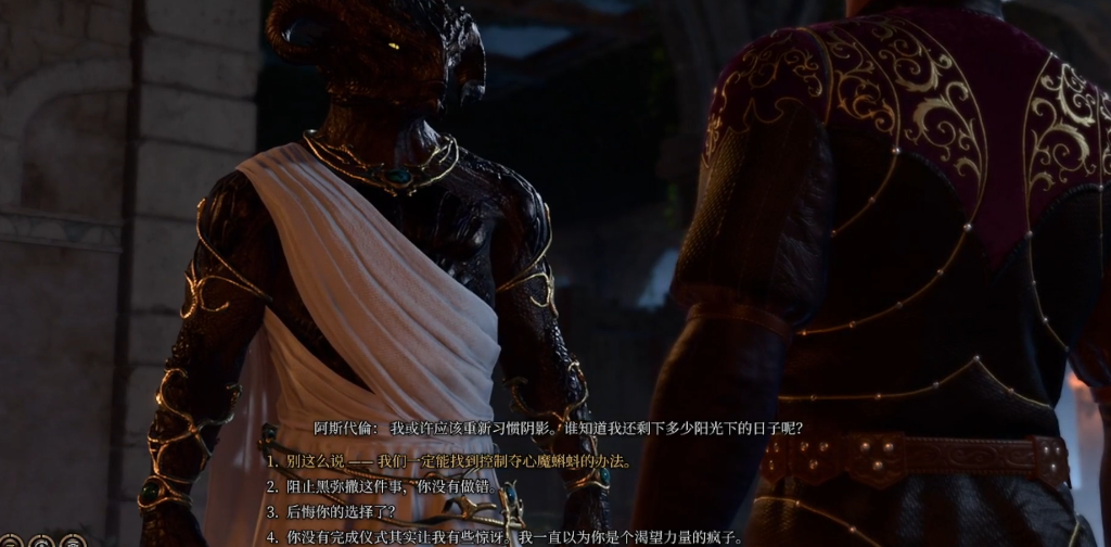 博德之门3黑龙裔怎么玩 博德之门3黑龙裔怎么玩