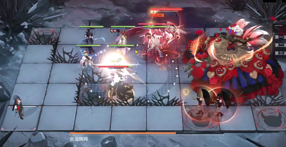 无期迷途命运抉择怎么打