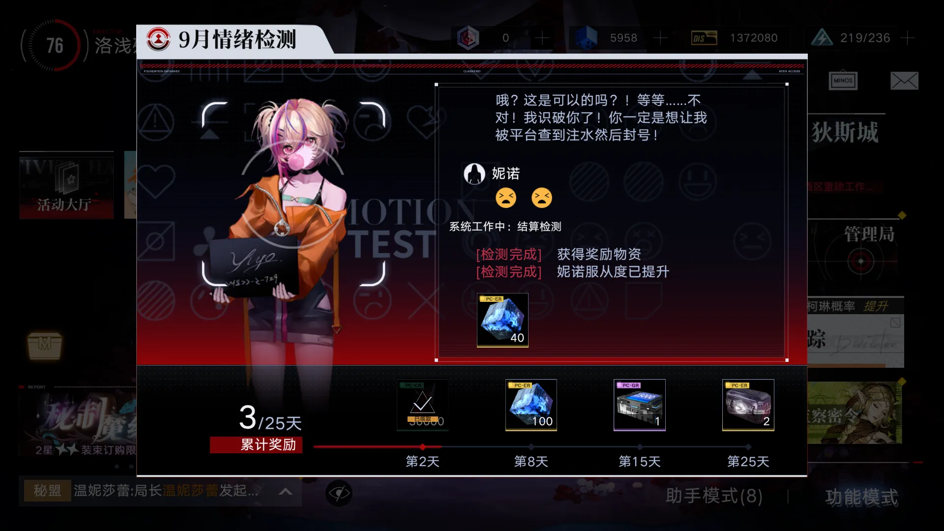 无期迷途妮诺好用吗