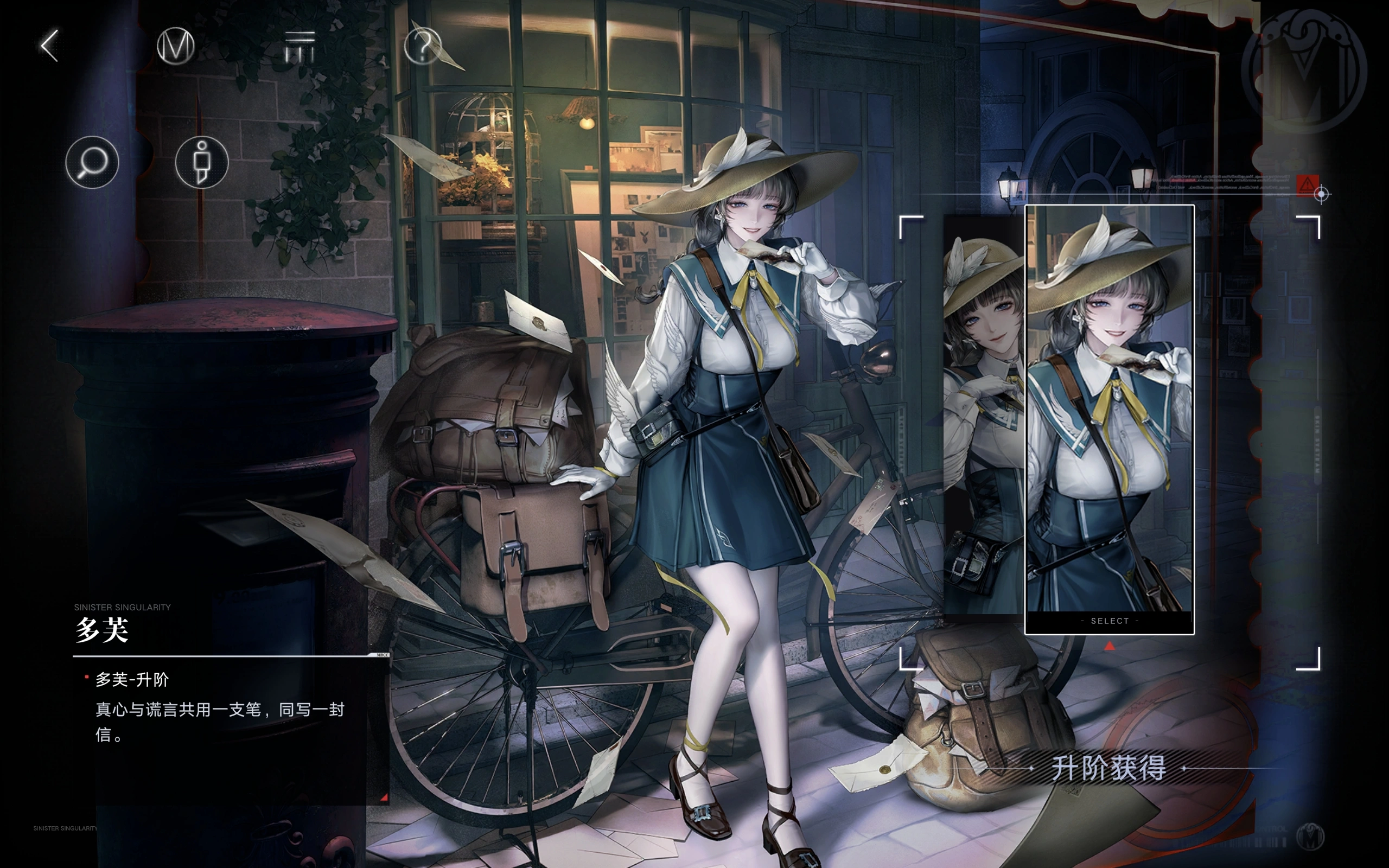 无期迷途多芙好用吗 无期迷途多芙好用吗
