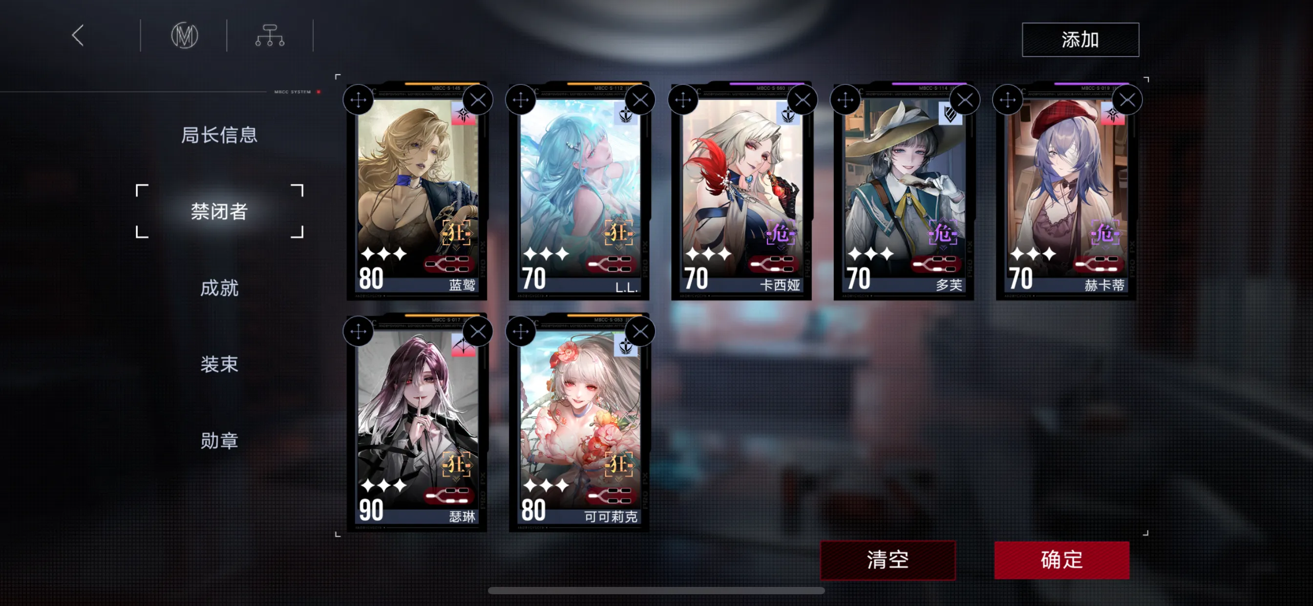 无期迷途多芙好用吗 无期迷途多芙好用吗