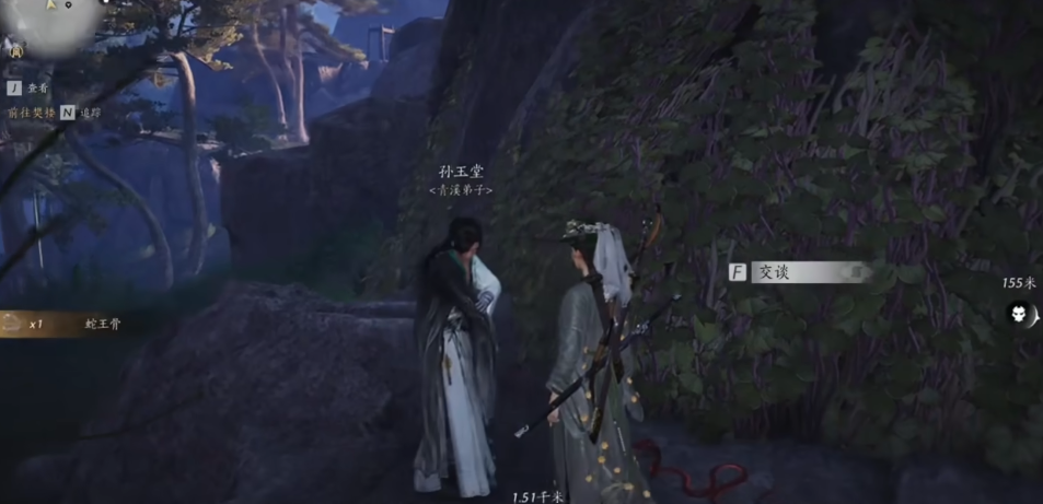 燕云十六声毒蛇怎么过