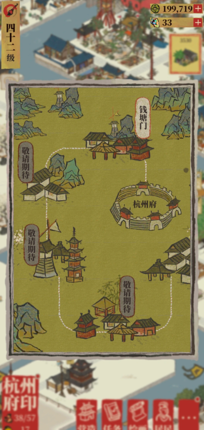 江南百景图怎么外出探险
