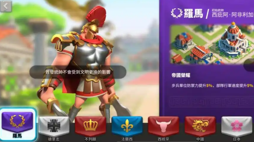 万国觉醒10级怎么选文明 万国觉醒10级怎么选文明