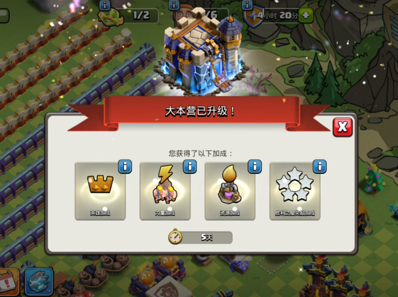 部落冲突远袭者怎么处理