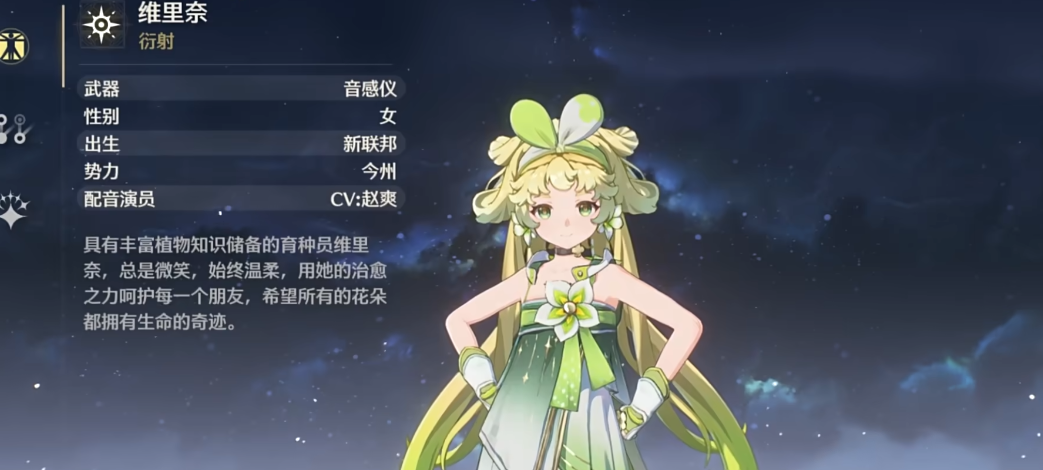 鸣潮定向角色唤取选哪个