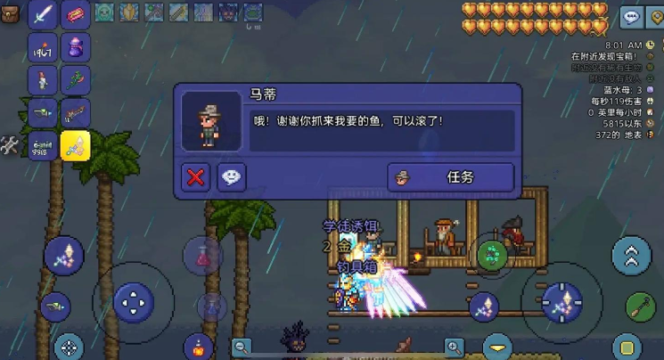 泰拉瑞亚沉睡渔夫怎么叫醒