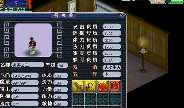 梦幻西游孩子悟性有什么用 梦幻西游孩子悟性有什么用