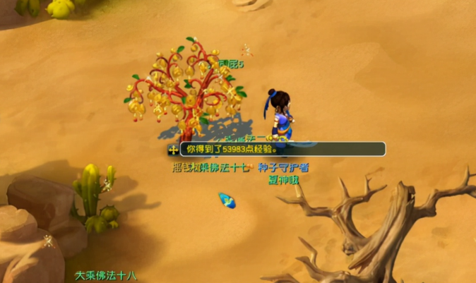 梦幻西游怎么种植摇钱树 梦幻西游怎么种植摇钱树