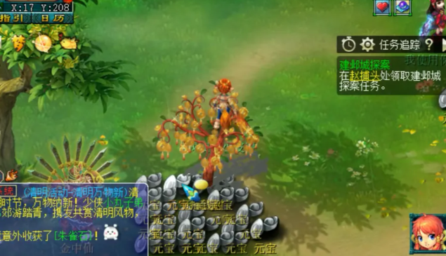 梦幻西游怎么种植摇钱树 梦幻西游怎么种植摇钱树