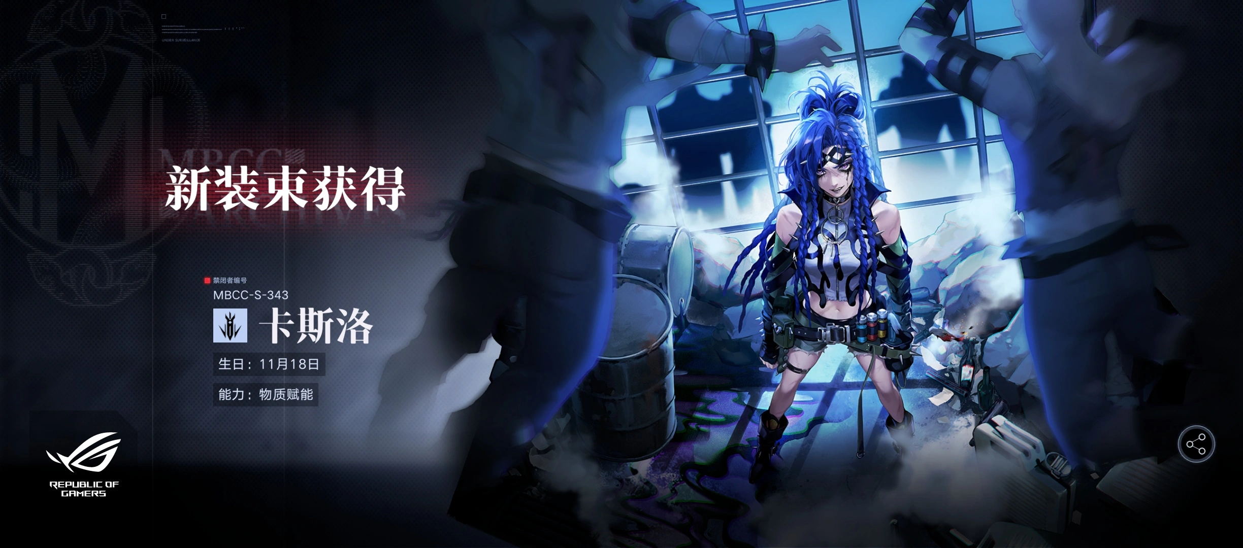 无期迷途卡斯洛好用吗 无期迷途卡斯洛好用吗