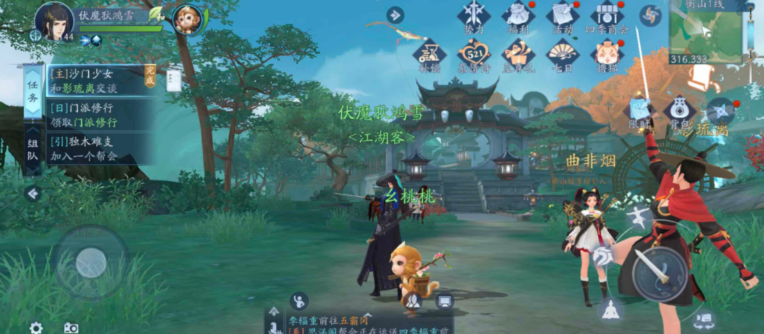 新笑傲江湖五仙和日月哪个厉害
