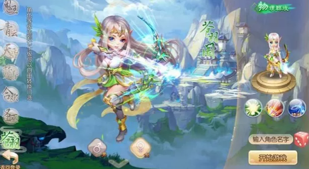 梦幻诛仙手游白羽如何加点 梦幻诛仙手游白羽如何加点