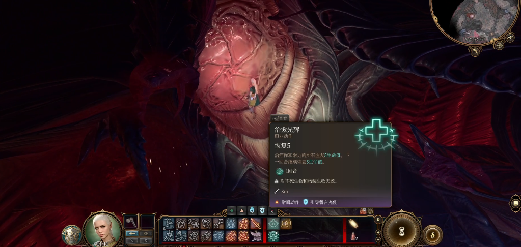 博德之门3古贤之誓技能怎么选 博德之门3古贤之誓技能怎么选