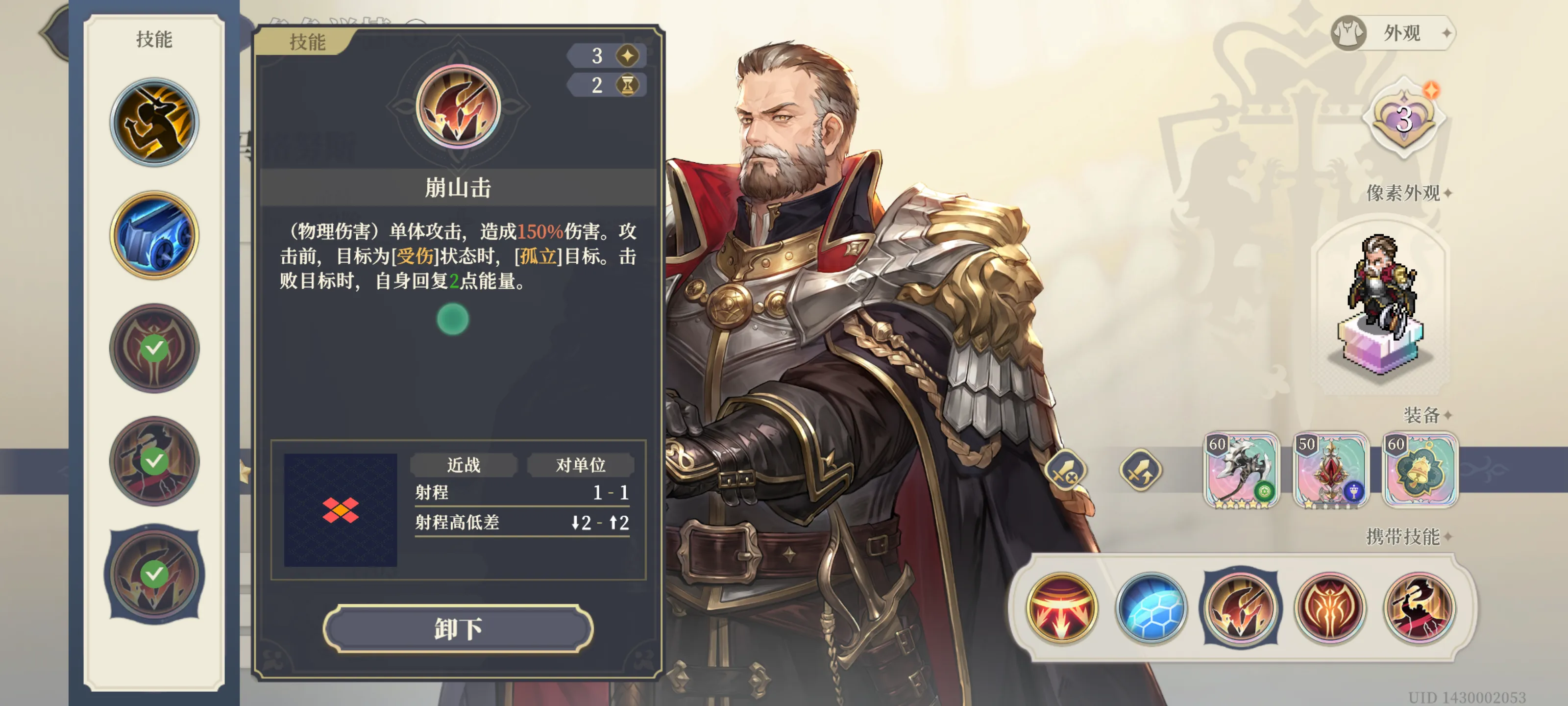 铃兰之剑马格努斯技能怎么选 铃兰之剑马格努斯技能怎么选