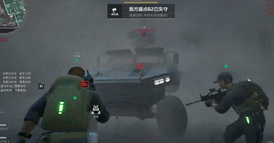 三角洲行动磁吸炸弹可以贴敌人吗