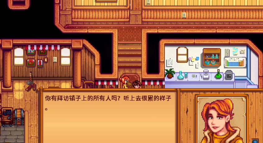 星露谷物语怎么刷罗宾好感度