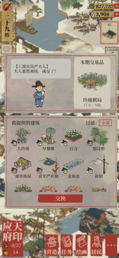 江南百景图玲珑棋局放哪