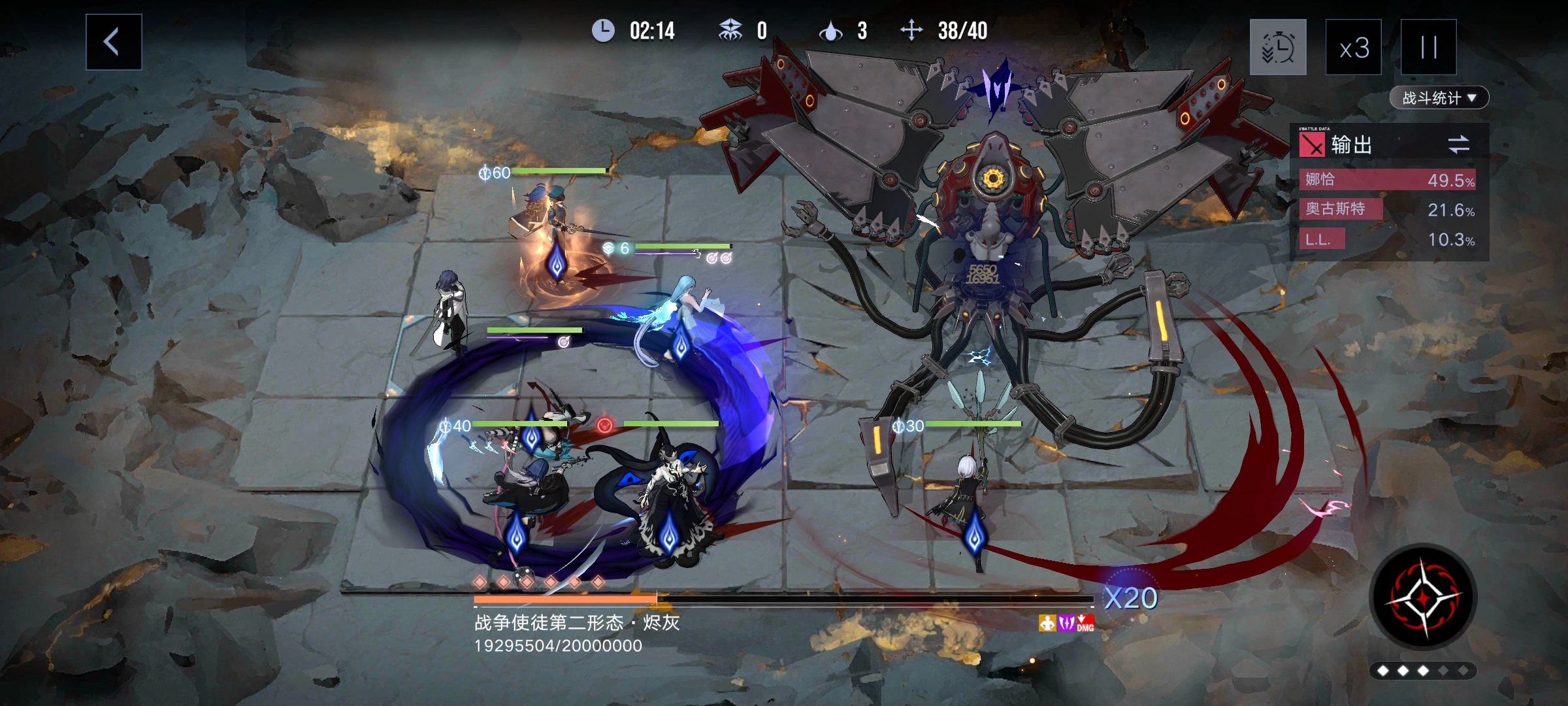 无期迷途战争使徒怎么打 无期迷途战争使徒怎么打