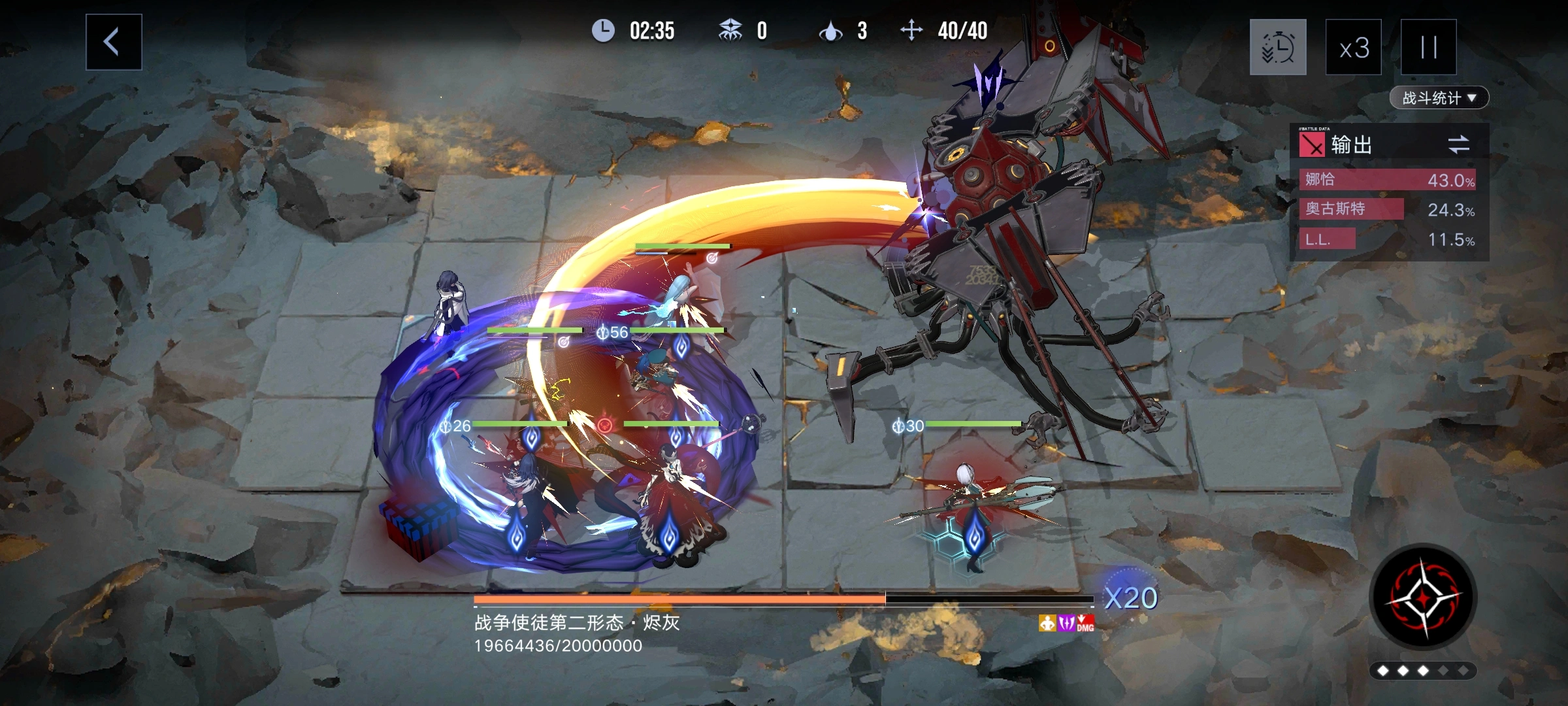 无期迷途战争使徒怎么打 无期迷途战争使徒怎么打