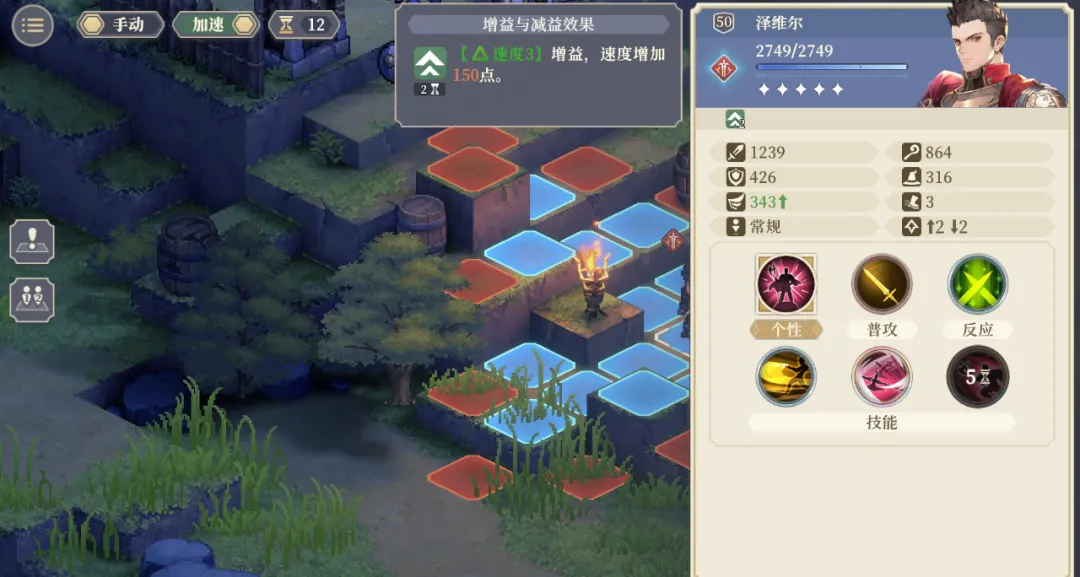 铃兰之剑泽维尔的技能怎么选 铃兰之剑泽维尔的技能怎么选