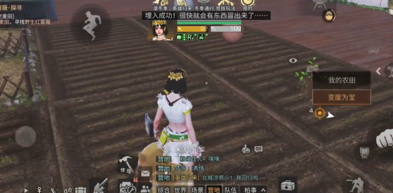 明日之后怎么在农田上种植作物