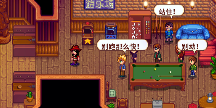 星露谷物语怎么触发修罗场剧情