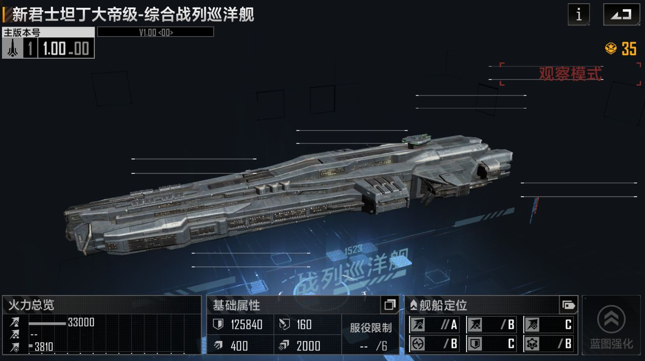 无尽的拉格朗日大帝配什么 无尽的拉格朗日大帝配什么