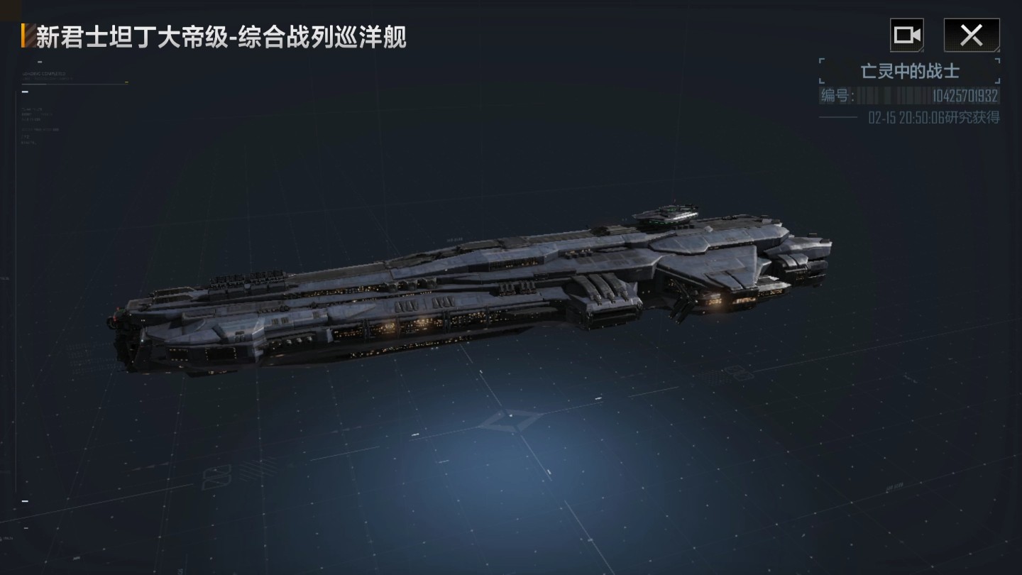 无尽的拉格朗日大帝配什么 无尽的拉格朗日大帝配什么