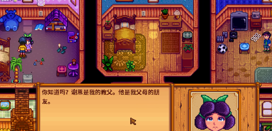 星露谷物语怎么刷贾斯的好感 星露谷物语怎么刷贾斯的好感