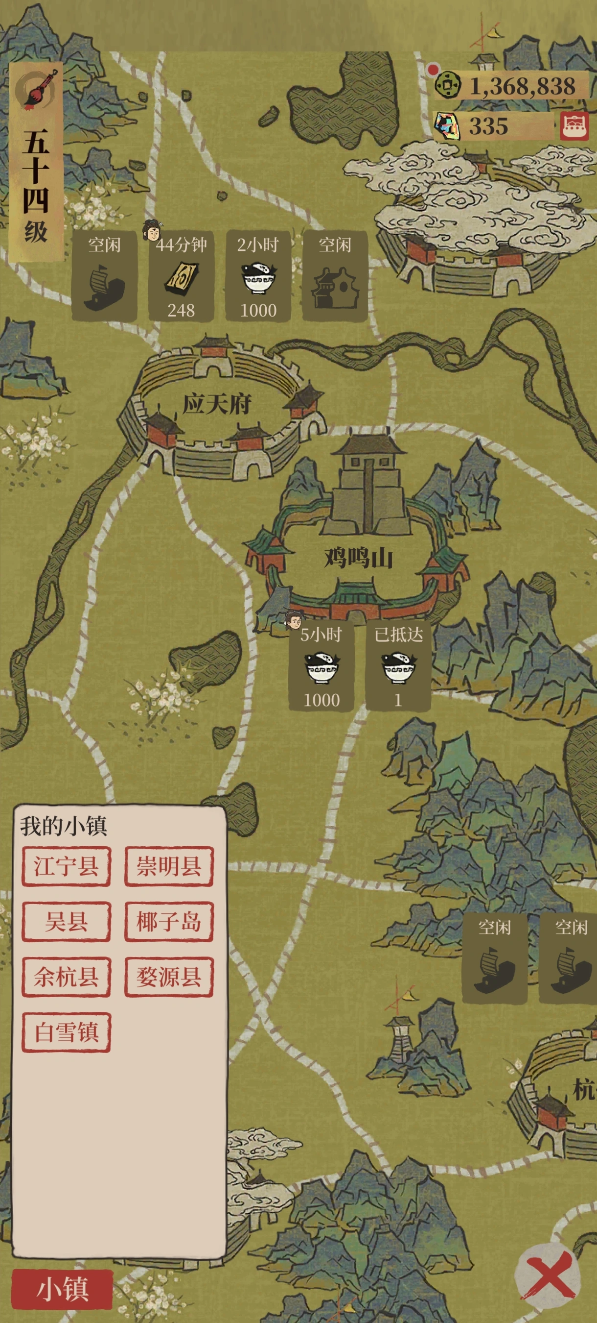 江南百景图应天府船在哪