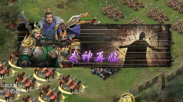 攻城掠地桃园之誓怎么开启