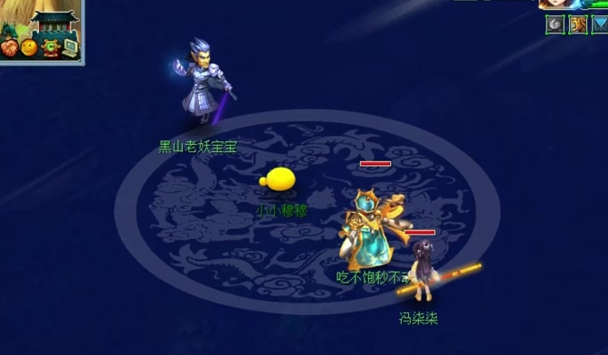 梦幻西游黑山老妖值得练吗