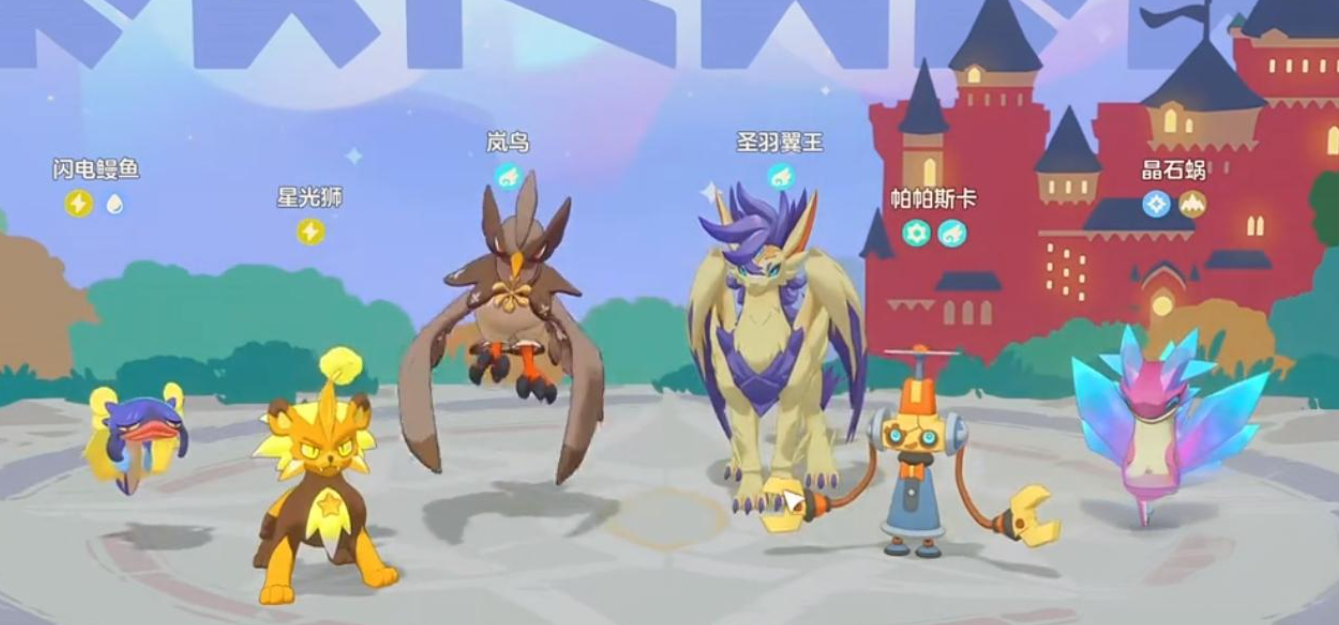 洛克王国世界翼王pvp怎么配队 洛克王国世界翼王pvp怎么配队