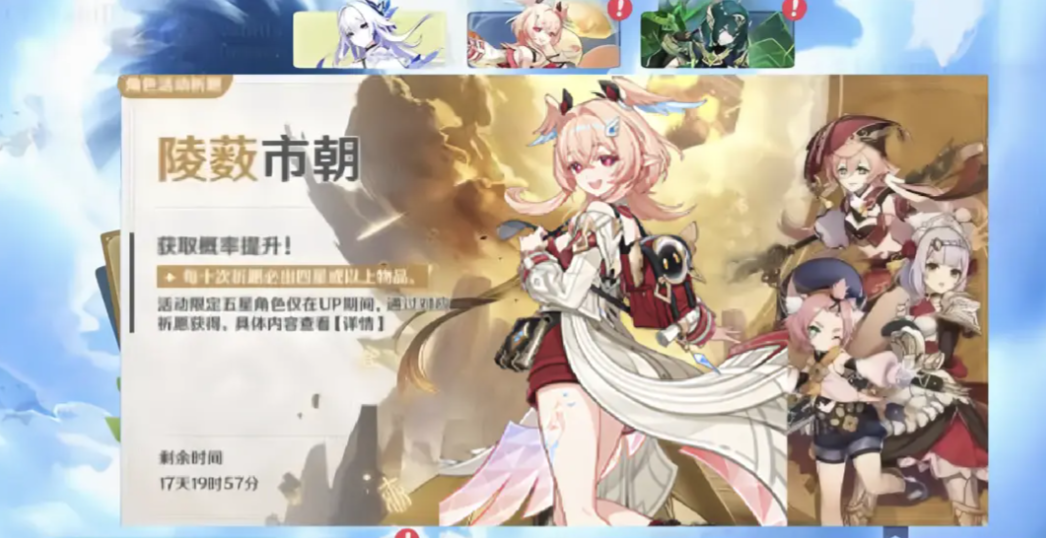 原神莉奈娅怎么配队伍