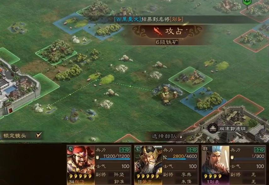 三国志战略版为什么要禁地