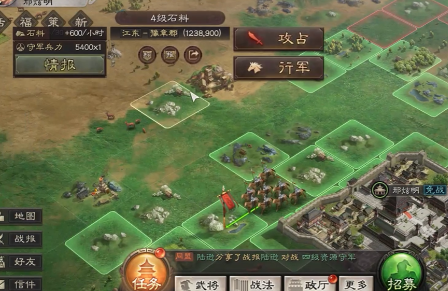 三国志战略版为什么要禁地