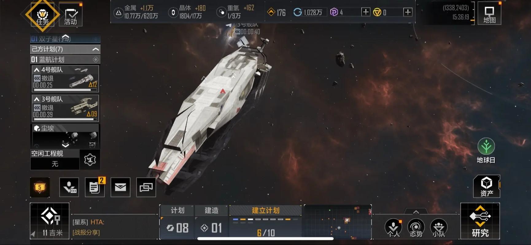 无尽的拉格朗日赛季积分能换什么 无尽的拉格朗日赛季积分能换什么