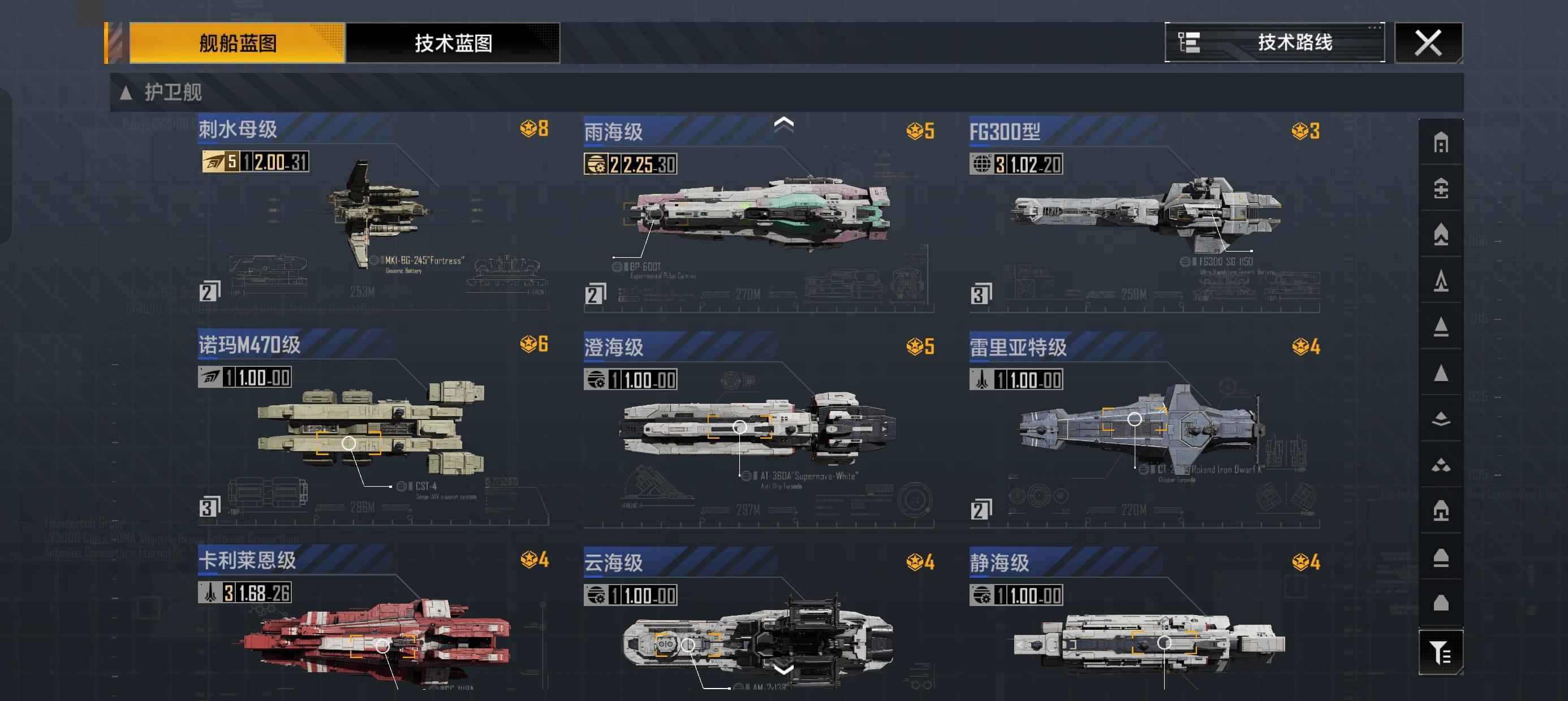 无尽的拉格朗日赛季积分能换什么 无尽的拉格朗日赛季积分能换什么
