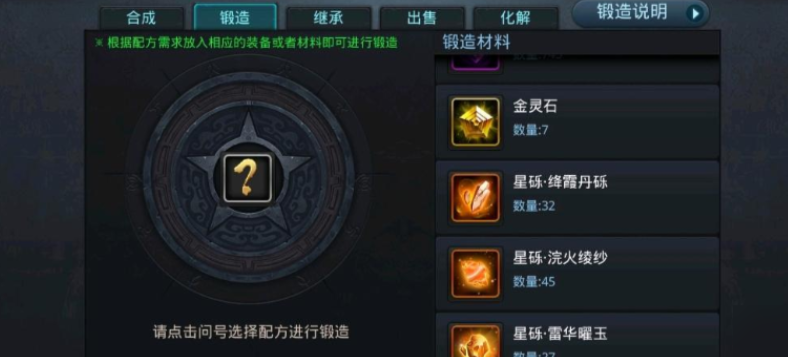 乱斗西游2蓝玄墨在哪里获得 乱斗西游2蓝玄墨在哪里获得