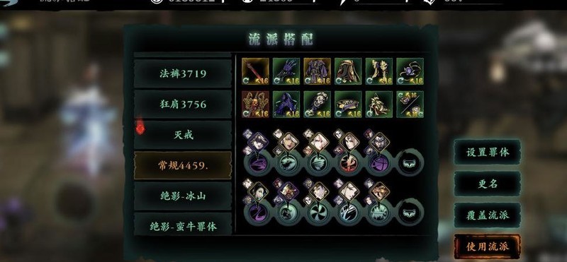 影之刃3铁甲护体什么效果 影之刃3铁甲护体什么效果