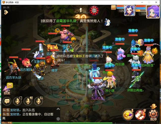 梦幻西游手游妖皇如何获得