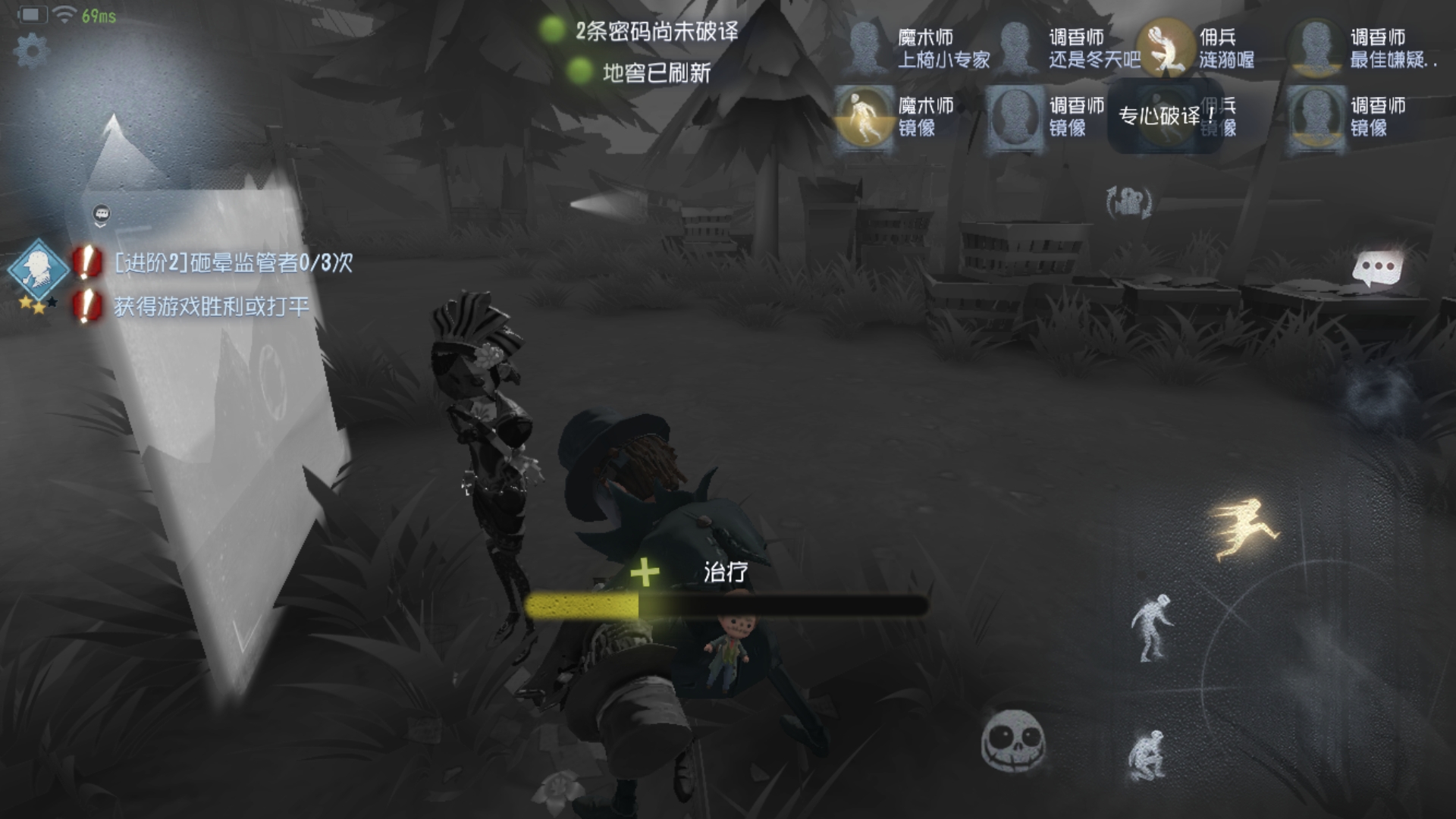 第五人格双排怎么玩