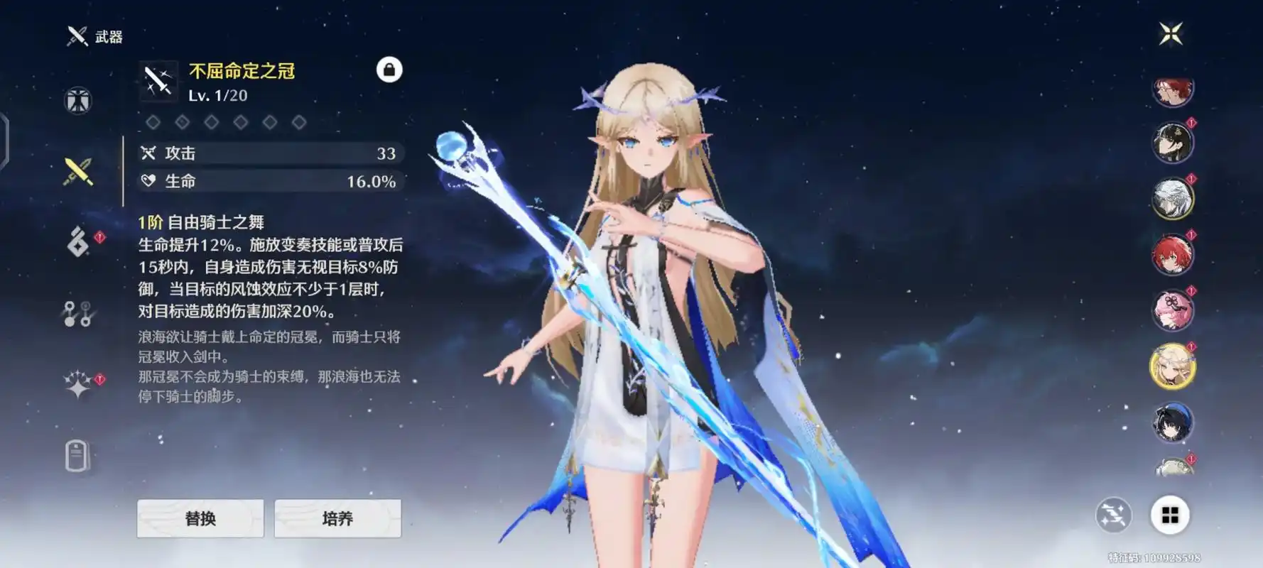 鸣潮鸣式大卡怎么出现的